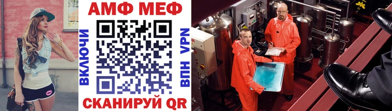 АМФ Premium MEGA онион Дыгулыбгей