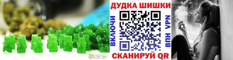 Canna-Cookies конопля где можно купить наркотик kraken вход Дыгулыбгей