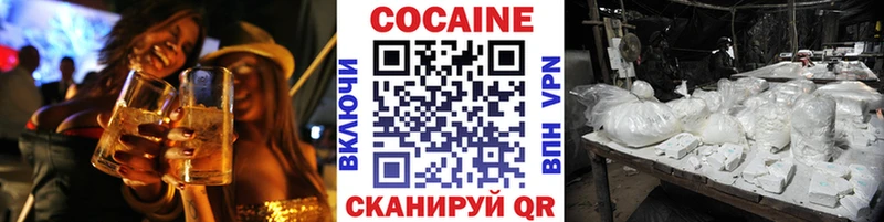 цены наркотик  Дыгулыбгей  Cocaine Эквадор 