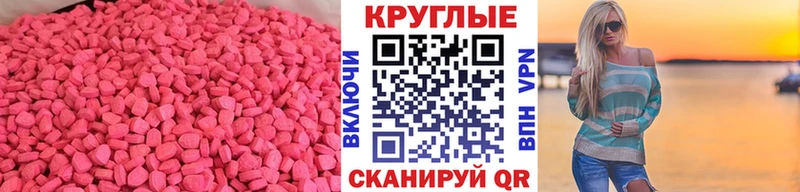 Экстази бентли  МЕГА зеркало  Дыгулыбгей 
