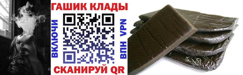 ГАШ Cannabis  Дыгулыбгей 