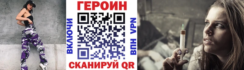 Героин белый  где продают   Дыгулыбгей 
