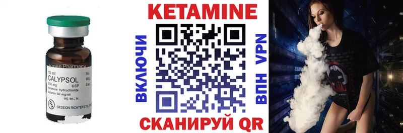 КЕТАМИН VHQ  где продают наркотики  дарк нет официальный сайт  Дыгулыбгей 