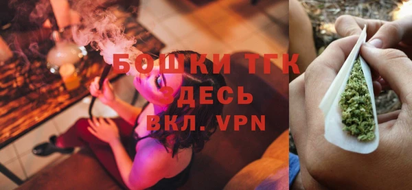 мяу мяу кристалл Алексеевка