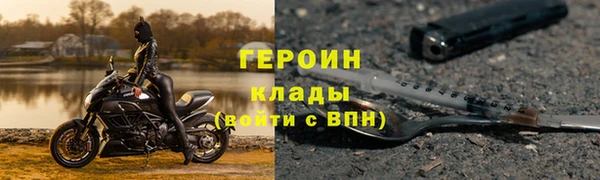 героин Алексин