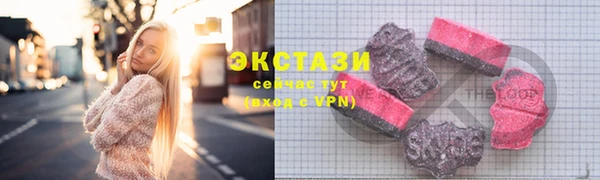 мяу мяу кристалл Алексеевка
