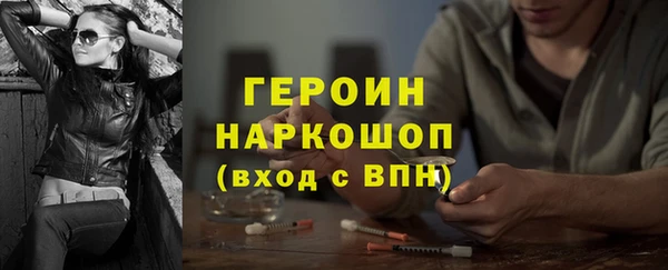 ALPHA-PVP Касимов