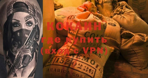 меф VHQ Алзамай