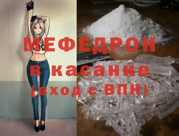 меф VHQ Алзамай