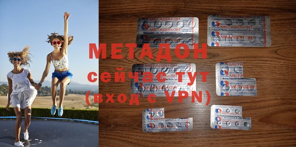 мяу мяу кристалл Алексеевка