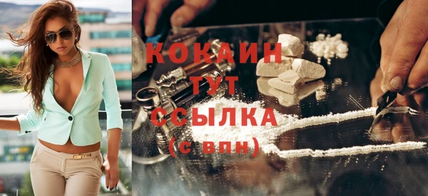 кристаллы Абаза