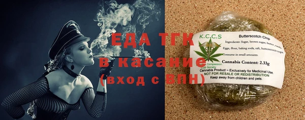 мяу мяу кристалл Алексеевка