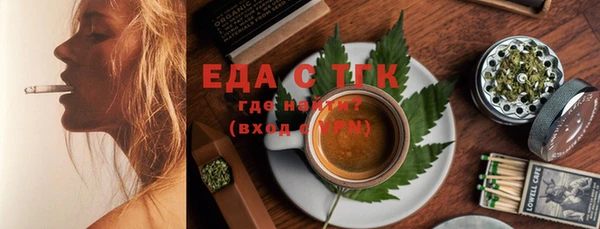 мяу мяу кристалл Алексеевка