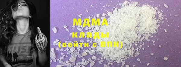 мяу мяу кристалл Алексеевка