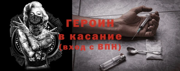 героин Алексин
