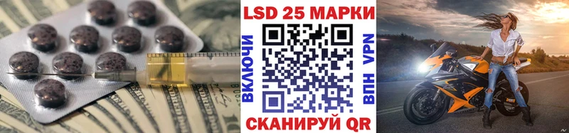 ЛСД экстази кислота  сколько стоит  Дыгулыбгей 