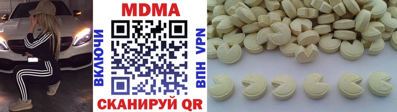 MDMA VHQ  Дыгулыбгей 