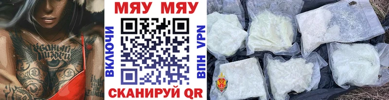 дарк нет формула Дыгулыбгей Меф мука сколько стоит