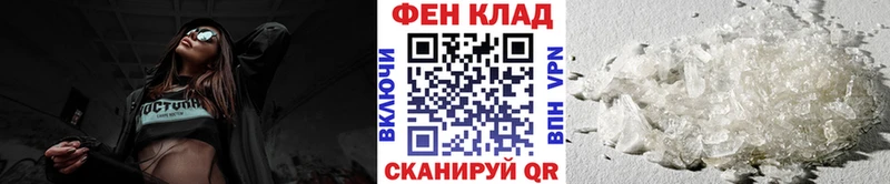 ссылка на мегу онион  Дыгулыбгей  Первитин мет  где купить наркоту 
