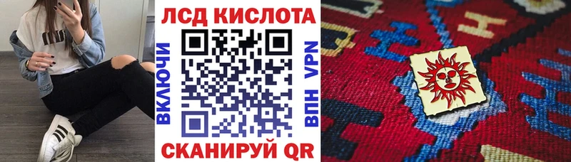 кракен сайт  Дыгулыбгей  Наркотические марки 1500мкг 