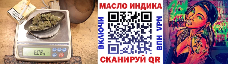 omg ссылки  Дыгулыбгей  Дистиллят ТГК концентрат  купить наркоту 